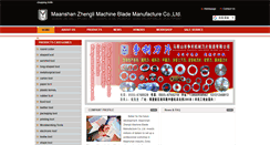 Desktop Screenshot of jaggedblade.com